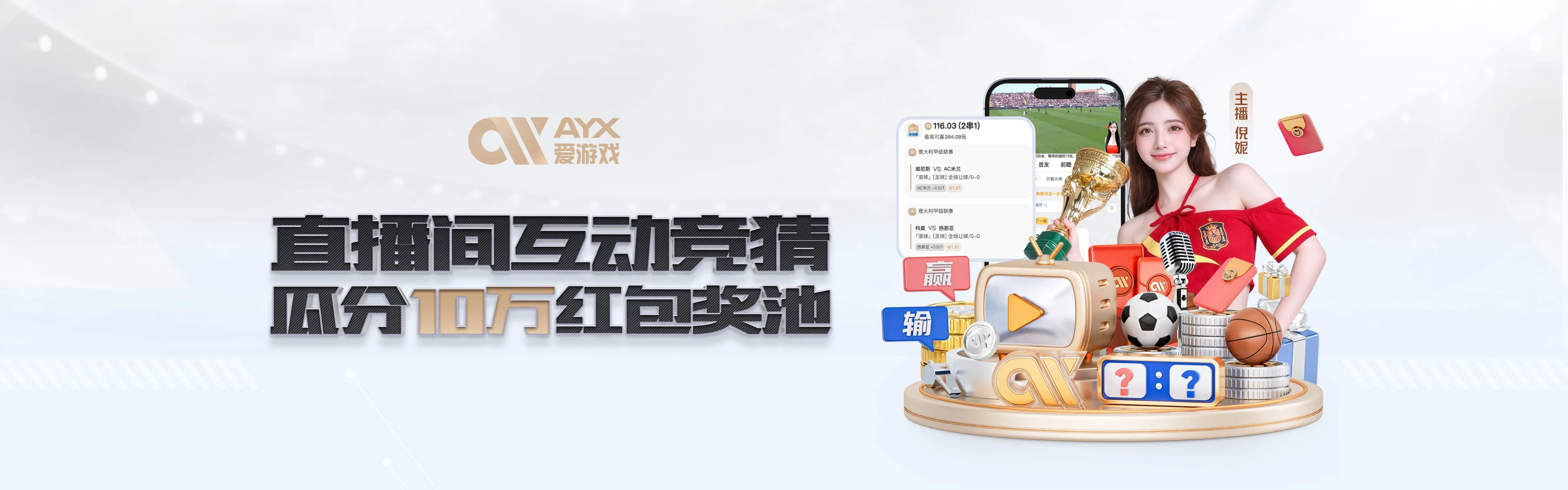 爱游戏体育官方轮播图3