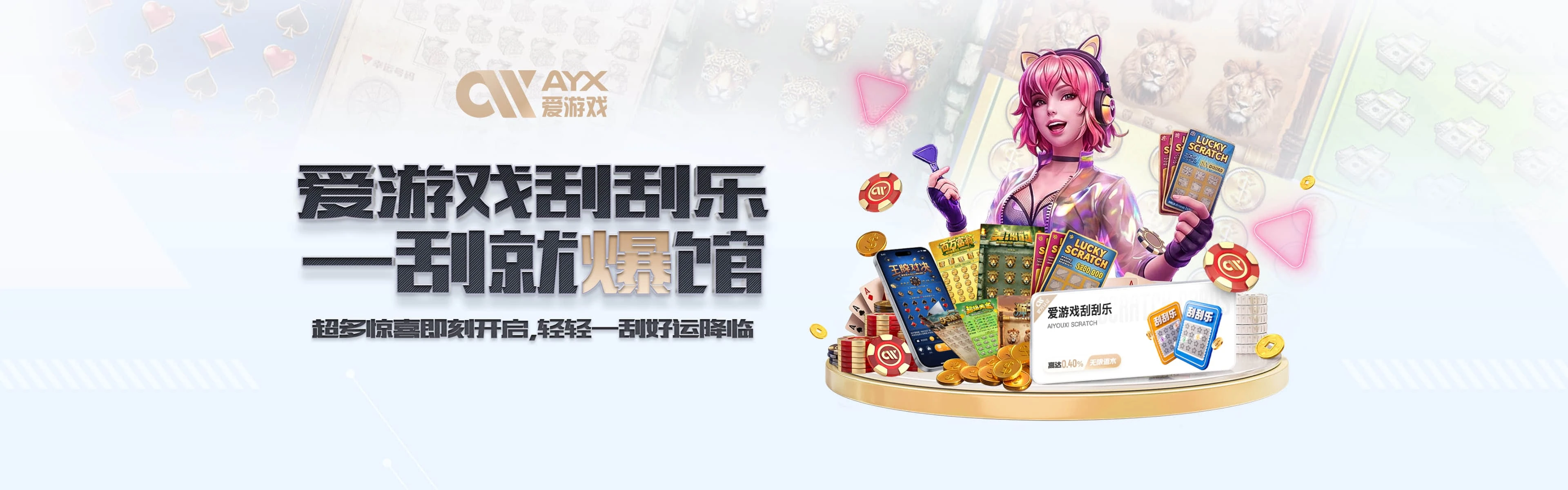 爱游戏体育官方轮播图4